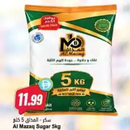 Almaya supermarket Al Mazaq Sugar offer