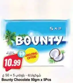 Almaya supermarket Bounty Chocolate offer