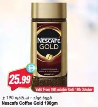 Nescafe Coffee Gold