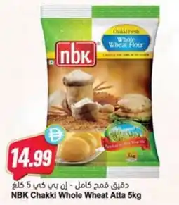 Almaya supermarket NBK Chakki Whole Wheat Atta offer