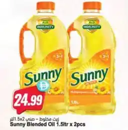 Almaya supermarket Sunny Blended Oil offer