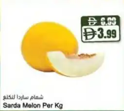 Almaya supermarket Sarda Melon offer