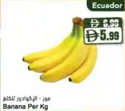 Almaya supermarket Banana offer
