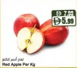 Almaya supermarket Red Apple offer