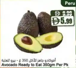 Almaya supermarket Avocado Ready to Eat offer