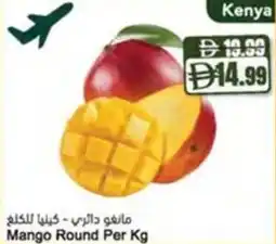 Almaya supermarket Mango Round offer