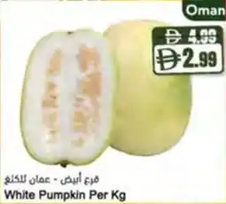 Almaya supermarket White Pumpkin offer