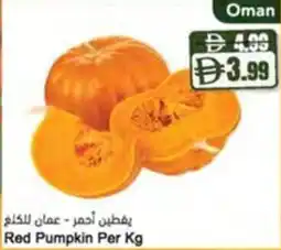 Almaya supermarket Red Pumpkin offer