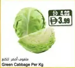 Almaya supermarket Green Cabbage offer