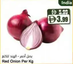 Almaya supermarket Red Onion offer