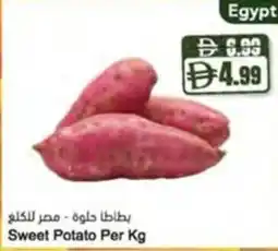 Almaya supermarket Sweet Potato offer