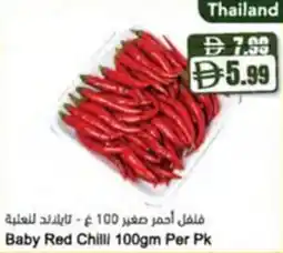 Almaya supermarket Baby Red Chilli offer