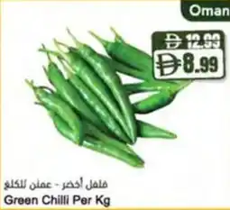 Almaya supermarket Green Chilli offer