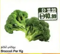 Almaya supermarket Broccoli offer