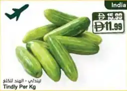 Almaya supermarket Tindly offer
