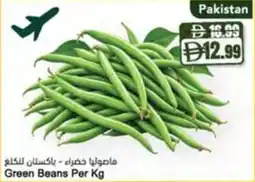 Almaya supermarket Green Beans offer