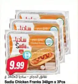 Almaya supermarket Sadia Chicken Franks offer