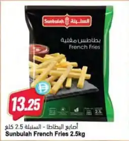 Almaya supermarket Sunbulah French Fries offer