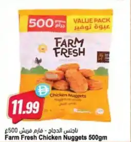 Almaya supermarket Farm Fresh Chicken Nuggets offer