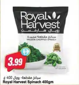 Almaya supermarket Royal Harvest Spinach offer