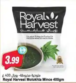 Almaya supermarket Royal Harvest Molokhla Mince offer