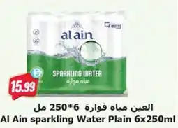 Almaya supermarket Al Ain sparkling Water Plain offer