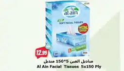 Almaya supermarket Al Ain Facial Tissues offer