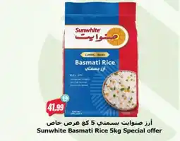 Almaya supermarket Sunwhite Basmati Rice Special offer offer