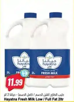 Almaya supermarket Hayatna Fresh Milk Low/ Full Fat offer