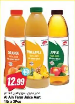 Almaya supermarket Al Ain Farm Juice Asrt offer