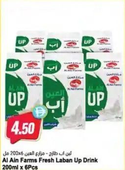 Almaya supermarket Al Ain Farms Fresh Laban Up Drink offer