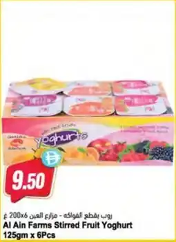 Almaya supermarket Al Ain Farms Stirred Fruit Yoghurt offer