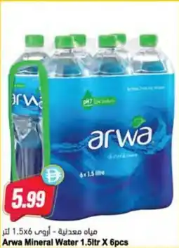 Almaya supermarket Arwa Mineral Water offer
