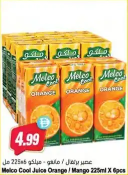 Almaya supermarket Melco Cool Juice Orange / Mango offer
