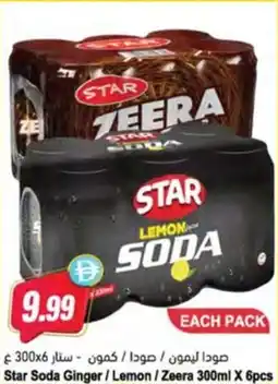 Almaya supermarket Star Soda Ginger / Lemon/Zeera offer