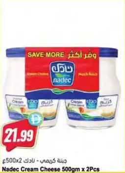 Almaya supermarket Nadec Cream Cheese offer
