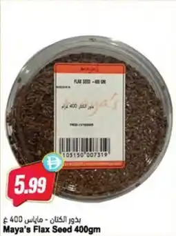 Almaya supermarket Maya's Flax Seed offer