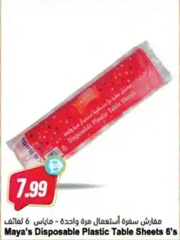 Almaya supermarket Maya's Disposable Plastic Table Sheets 6's offer