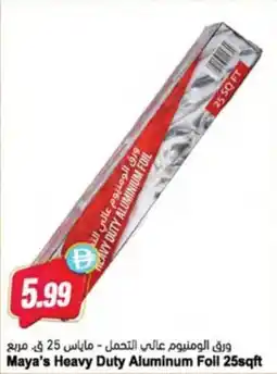 Almaya supermarket Maya's Heavy Duty Aluminum Foil offer