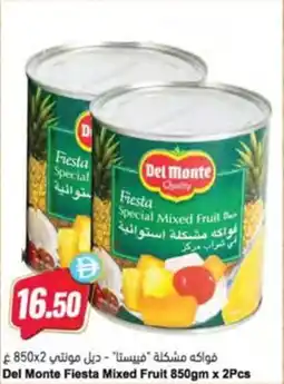 Almaya supermarket Del Monte Fiesta Mixed Fruit offer