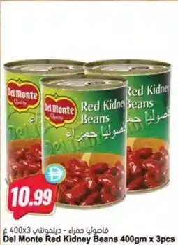 Almaya supermarket Del Monte Red Kidney Beans offer