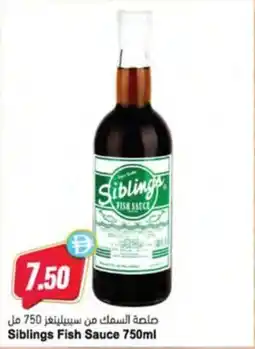 Almaya supermarket Siblings Fish Sauce offer