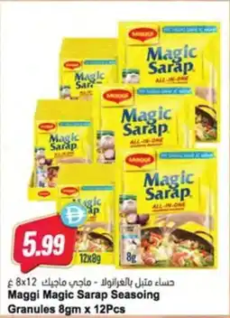 Almaya supermarket Maggi Magic Sarap Seasoing Granules offer