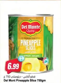 Almaya supermarket Del Mont Pineapple Slice offer