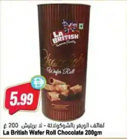 Almaya supermarket La British Wafer Roll Chocolate offer