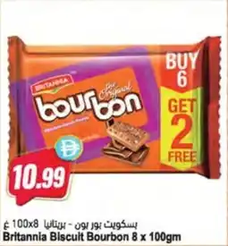 Almaya supermarket Britannia Biscuit Bourbon offer