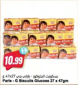 Almaya supermarket Parle-G Biscuits Glucose offer