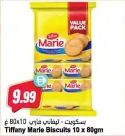 Almaya supermarket Tiffany Marie Biscuits offer