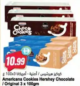 Almaya supermarket Americana Cookies Hershey Chocolate / Original offer