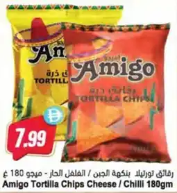 Almaya supermarket Amigo Tortilla Chips Cheese/Chilli offer